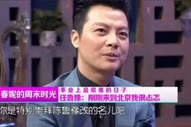 富家小姐朱晶不顾一切嫁主持人鲁豫，高龄生二胎，他有什么魅力？图片