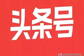 头条，有趣的方言（8）图片