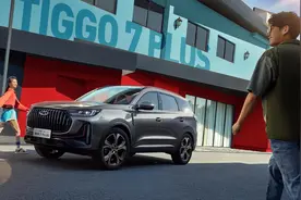 发动机终身质保+终身免费保养，全新一代奇瑞7 PLUS确定不了解下？图片