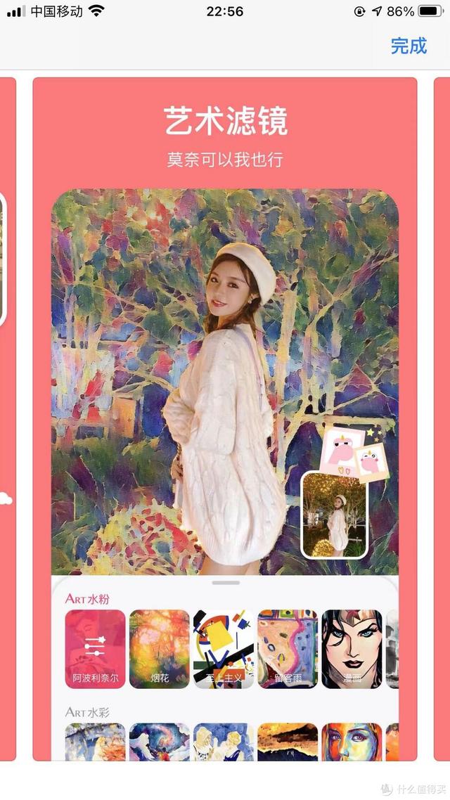 「iPhone宝藏APP大赏」苹果好用的高效APP分享（上）