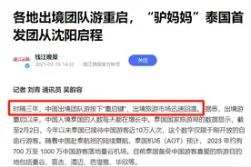 华为手机安装国外APP太复杂？用过出境易的，都大呼超简单图片