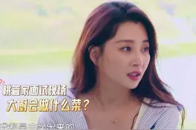 殷桃的惊艳首秀，黄晓明的担当，尹正的脑洞，打开了慢综的天花板图片