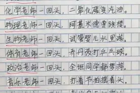小学生仿写古诗《咏妈》走红，无意中写出大实话，妈妈看后追着打图片