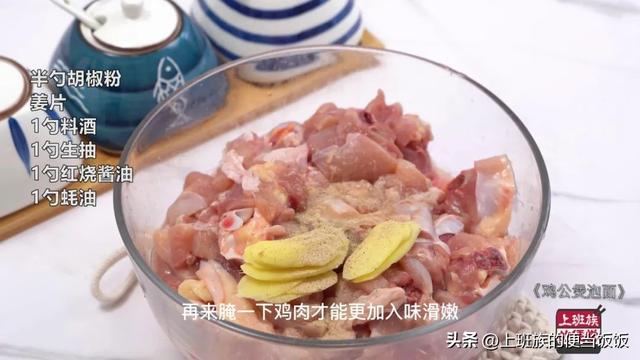 超详细鸡公煲教程，汤汁浓郁超入味，真的太香啦