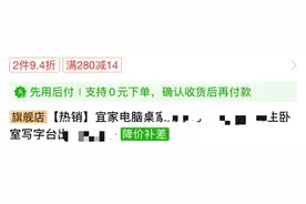 拼多多最新《消费者体验提升计划》解读！—多多情报通图片