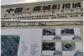 商丘这里要建一座影视城图片