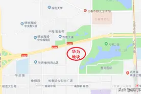 华为这是要在所有省会城市都建研究所/地区总部的节奏？图片