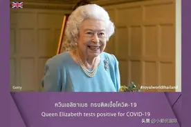 美中不足，伊丽莎白女王孤零零待在温莎，王室后代没人真的关心她图片