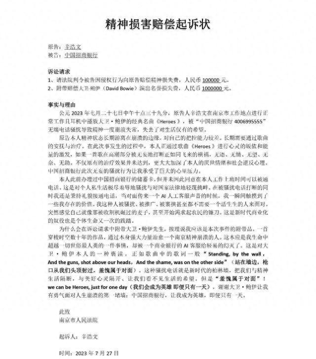 招商银行私人银行卡有什么好处，招商银行太好了 配图02