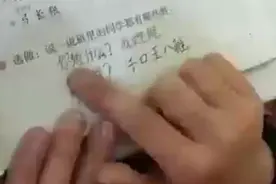 河南郑州：程姓萌娃拆字介绍姓氏“千口王八程”，妈妈被气笑图片