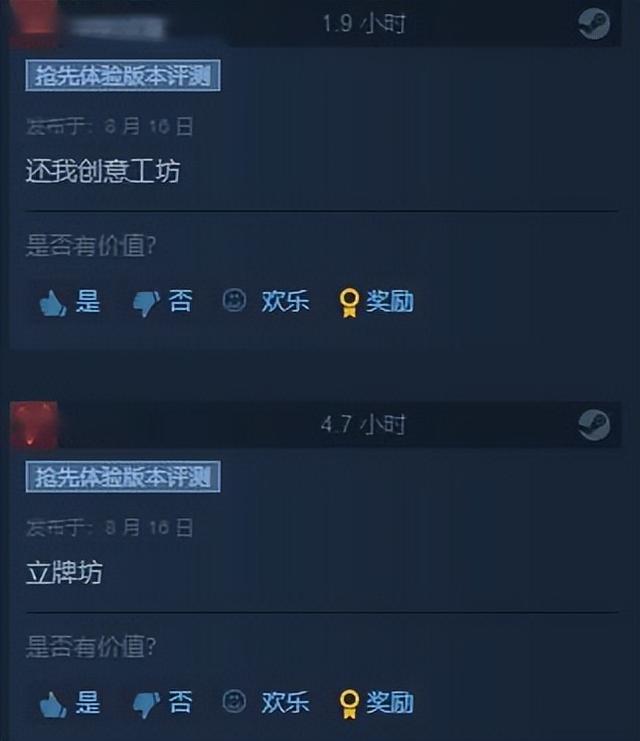 因为不够色而被打差评的《Mirror 2》，还有机会翻身吗？