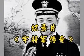 精神小伙宇将军，网红生涯结束！圈内好友：出狱无望，将面临加刑图片