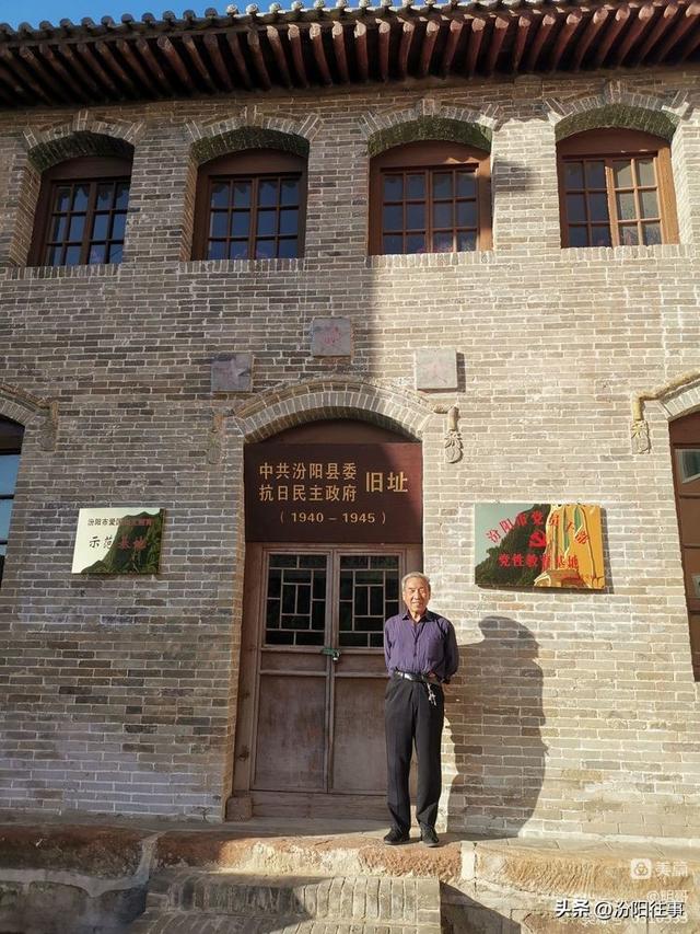 汾阳往事｜殷维明：走进三道川——苍儿会自驾游记