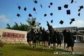 考研985、留学世界名校！海南这526人集体上岸，全来自这所大学！图片