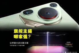 蓝绿厂、华为和小米，哪家旗舰手机主摄最牛？国产四天王深度解析图片