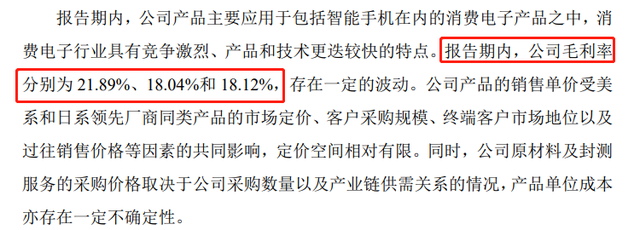 当年搞出天语手机的“山寨机教母”，靠做芯片翻盘上市了