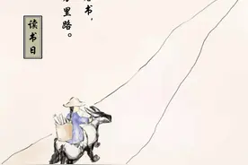 万般皆下品，惟有读书高图片