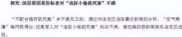 25岁女子激烈抵抗强奸，致男子下体折断失血而死！判三年赔偿8万