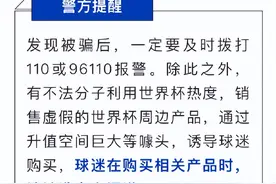 2022年卡塔尔世界杯今夜开幕！请收藏这份观赛指南图片