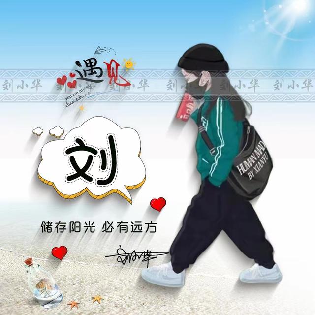 2022你该换头像了，55张精选3D商务励志签名头像，有你喜欢的吗？