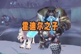 魔兽怀旧服：80级全职业必冲声望，仅次霍迪尔，奖励两件BIS装备图片