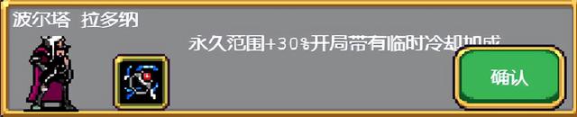 吸血鬼幸存者玩法及人物简介（不全没打到哪呢）暗夜游戏