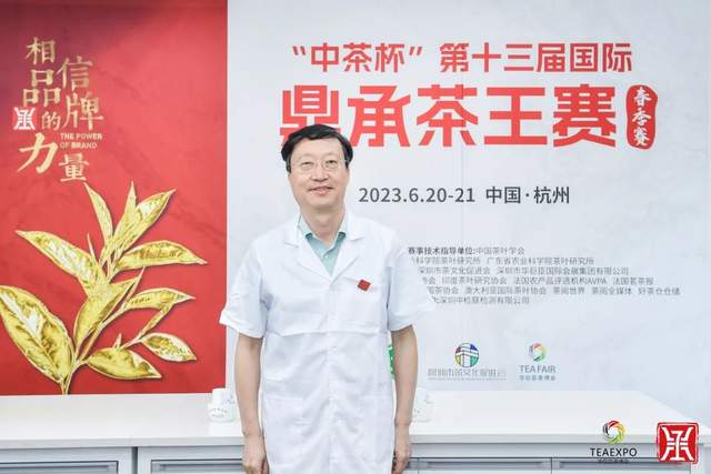 君和榜上有名 中茶杯第十三届鼎承茶王赛·春季赛成绩新鲜出炉！(图19)