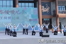 土家幺妹警花工间操展现警营巾帼风采图片