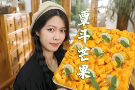 让2000万粉丝博主爬上树的覃斗芒果，有多香？图片