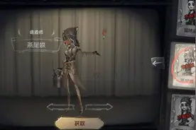 第五人格调酒师：黛米～酿酒治疗者图片