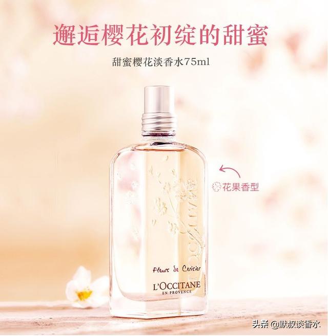 欧舒丹玫瑰樱花身体乳怎么样