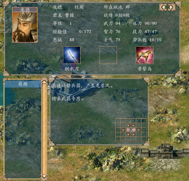 三国群英传4：旋樱是新增的必杀？天生就会的都是哪些将领？
