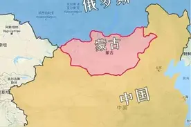 蒙古国如果现在还是中国领土，我国现在会是什么样？图片