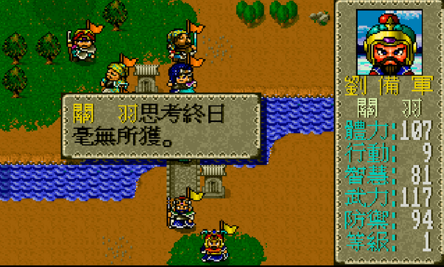 还记得dos系统上的三国游戏吗？你印象最深的是哪一款呢？