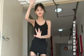 广东女子身高1米6体重50斤仍在减肥，自称喜欢骨感身材！专家：严重可能引起闭经图片