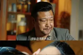 《狂飙》启示录：黑恶势力的保护伞是他们为所欲为的根本图片