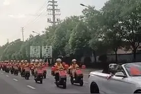 河南驻马店一对骑手新人结婚 50余名骑手同事组团骑电动车接亲 拍摄者:虽不是豪车 但是是大家的心意图片