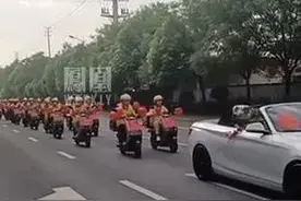 河南驻马店一对骑手新人结婚 50余名骑手同事组团骑电动车接亲 拍摄者:虽不是豪车 但是是大家的心意图片