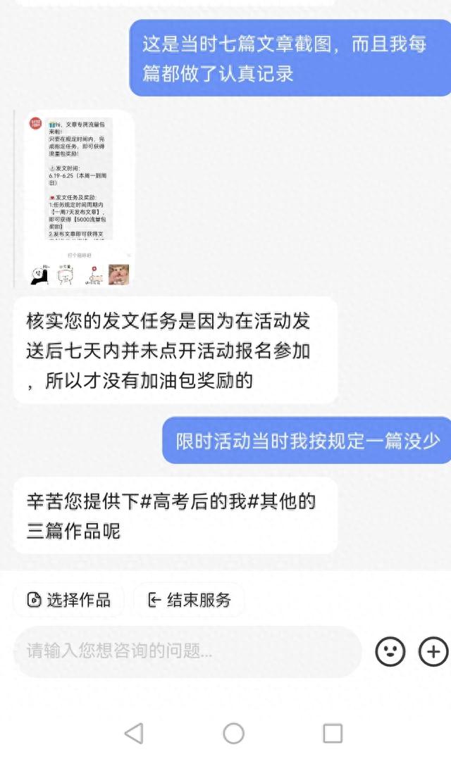 逾期了怎么恢复客服，有疑问咨询客服中心,人工客服很负责吗 配图02