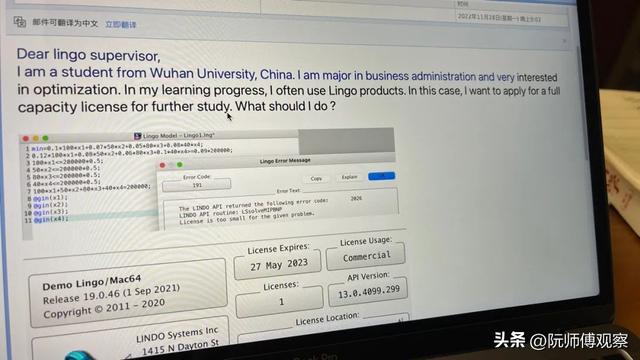 运筹学真的很难吗？