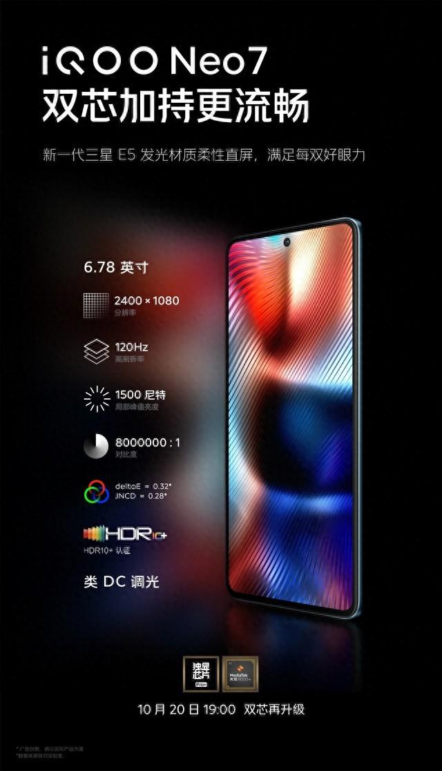 三星柔性屏幕手机(柔性触摸屏)