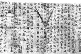 【城阳史话】反殖民主义义士宫仲栶图片