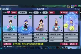 梦幻西游：小伙花10万玩五开，每天抓鬼与刷星辰，收获3车物品图片