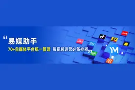 抖音短视频运营技巧大揭秘，让你的收益倍增！图片