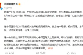 CBA球星互换达成！火箭队官宣5换1，交易正式完成！图片