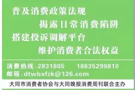 警惕！选购电动自行车，一定要擦亮眼睛图片