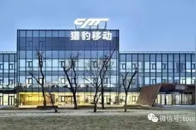 猎豹移动股权曝光：腾讯持股16.2% 有21.8%投票权图片