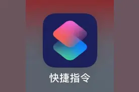 苹果手机如何把视频快速转换成Gif动图，详细教程记得收藏图片