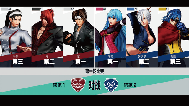 To be the king！两款游戏控制器实战《拳皇ⅩⅤ》