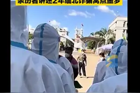 小伙缅北目睹诈骗团伙打死室友图片